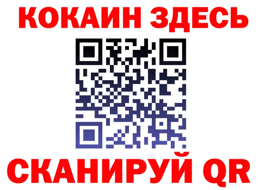 Экстази TESLA ссылка это гидра Лангепас