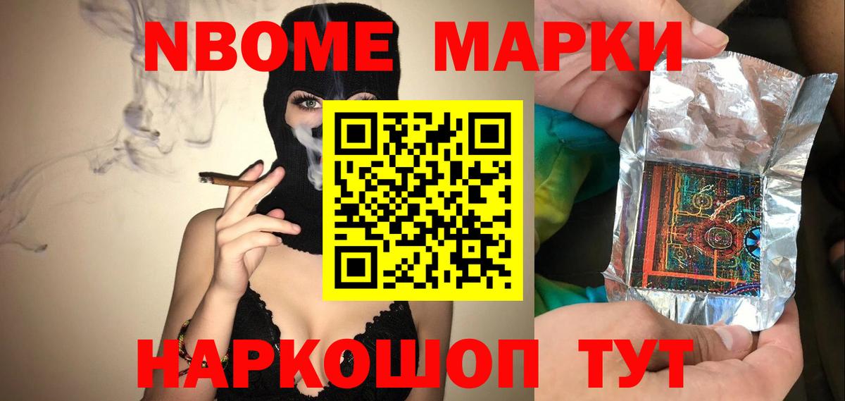 ЛСД экстази ecstasy Лангепас