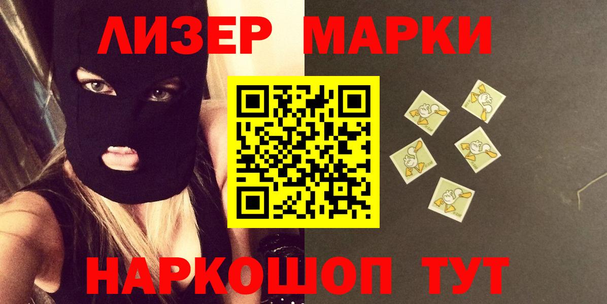LSD-25 экстази кислота  Лсд 25 экстази  Лангепас  LSD-25 экстази кислота  Вход с VPN 