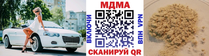 дарк нет телеграм  цена наркотик  Лангепас  MDMA crystal 