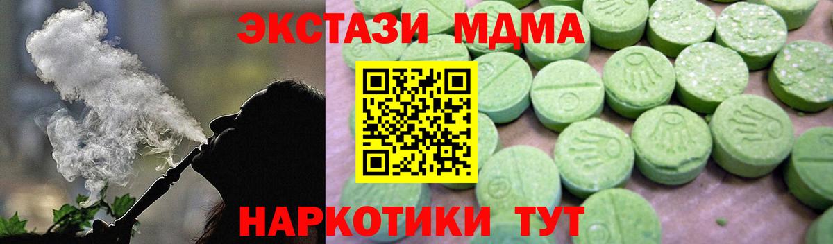 Лангепас  MDMA VHQ  MDMA crystal  Вход с VPN 