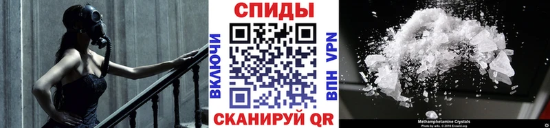 МЕТАМФЕТАМИН винт  Лангепас 