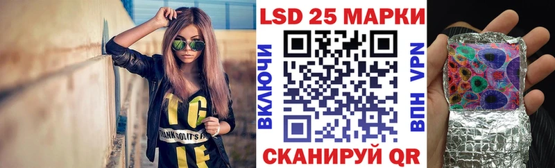 Марки 25I-NBOMe 1,8мг  наркотики  Лангепас 