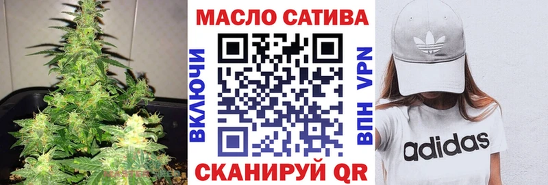 MEGA онион  закладка  Лангепас  ТГК вейп с тгк 