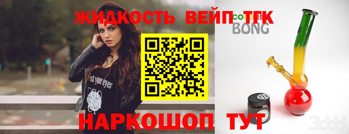 Дистиллят ТГК Wax  Вход с VPN  купить наркотик  Лангепас 