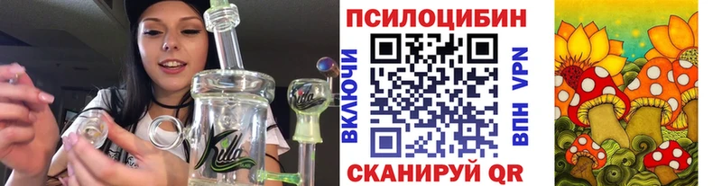 Галлюциногенные грибы мицелий Лангепас