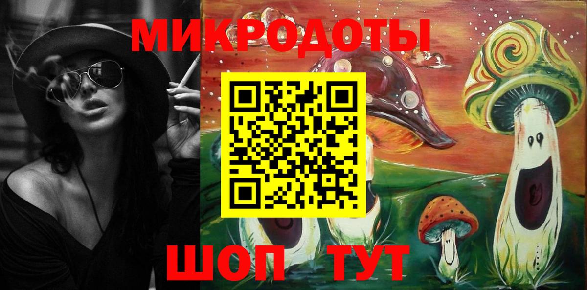 Псилоцибиновые грибы Magic Shrooms  Псилоцибиновые грибы прущие грибы  Лангепас  Вход с VPN 