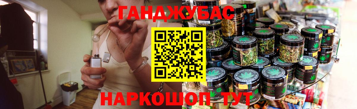 Конопля MAZAR  Марихуана LSD WEED  Вход с VPN  Шишки марихуана MAZAR  Лангепас 