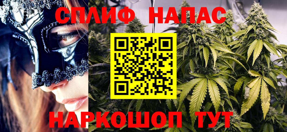 Каннабис VHQ Лангепас